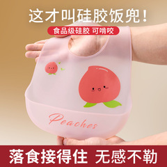 Baby Meal Bib Lightweight Ultra Soft Summer Waterproof Infant Child Auxiliary Food Meal Bib Silicone No-Wash Bib Saliva Towel 