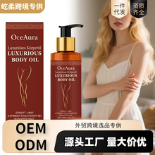 OCEAURAˮ�����w�� �غ����B�ֱ۴��ȼ��wȫ���᝙���Թ⻬���w��