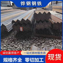 Q235ND角钢  碳素结构角钢 Q235ND角钢  正火碳素结构角钢  零售