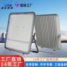 跨境超薄防水led投光灯新农村户外照明200w300w400w