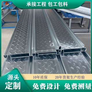 定制东莞阁楼平台楼面板镀锌钢扣板楼面花纹板钢扣板可带孔金属板