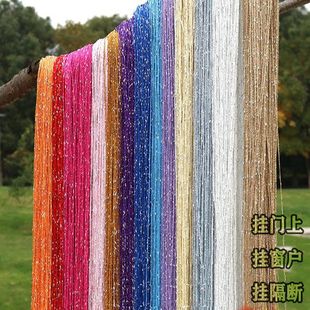 Silver Thread Curtain Partition Door Curtain Hanging Curtain Curtain Window Screen Wedding Bedroom Decoration Girl Heart Store Background Hotel