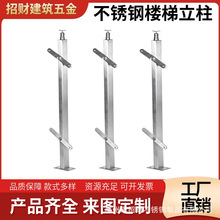 201/304不锈钢家用室内玻璃栏杆空心方管挂玻璃立柱室外阳台扶手