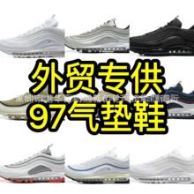 Ь��max97air��|Ь��ĥ97ȫ�����e���Q�����\�Ӛ�|Ь͸�⏗�^�o