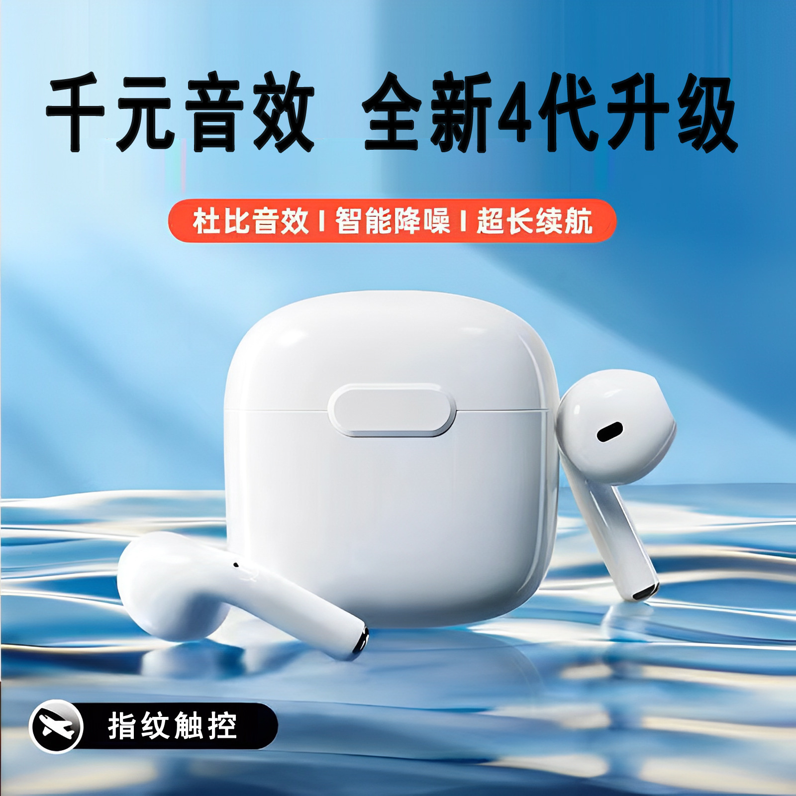 A2 nuevo auricular Bluetooth inalámbrico real, movimiento de reducción de ruido, batería de larga duración, A2PRO, fuente de explosión transfronteriza, fábrica al por mayor