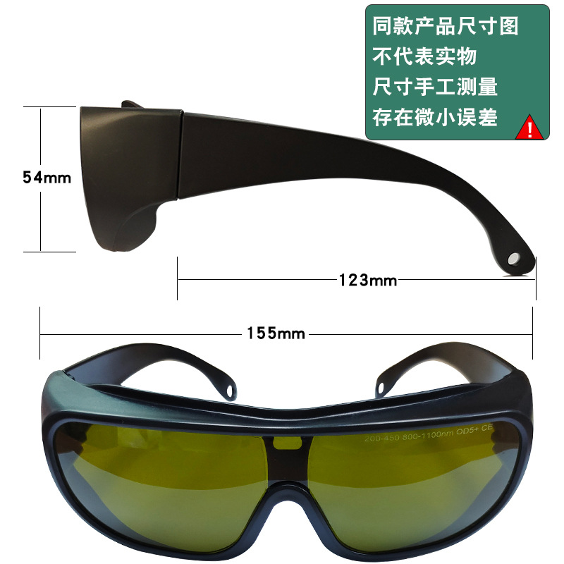 Gafas de fibra óptica máquina de marcado de soldadura anti-luz infrarroja púrpura 200-450 800-1110nm gafas láser image 5
