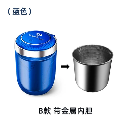 Car ashtray inside with metal liner - royal-blue-7cm102cm