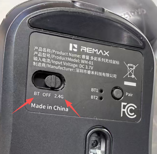 remax 简约商务办公无线鼠标双模蓝牙2.4g电脑笔记本鼠标光电滑鼠