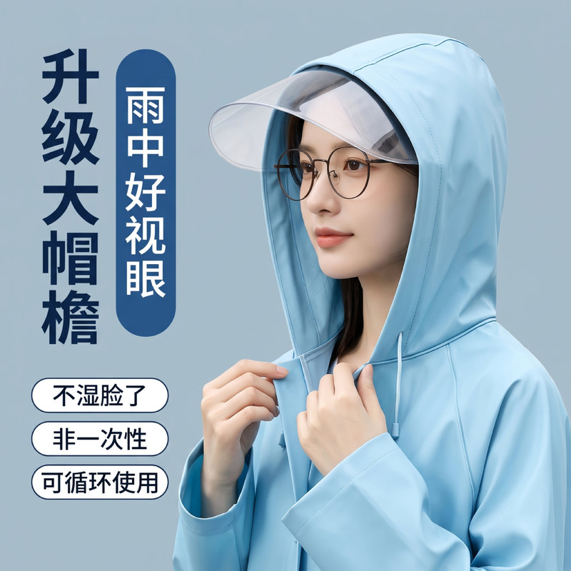 Outdoor hiking raincoat, long full-body rain protection, thickened for adults, suitable for outdoor travel and trekking, portable single-person rain poncho Outdoor hiking raincoat, long full-body rain protection, thickened for adults, suitable for outdoor travel and trekking, portable single-person rain poncho