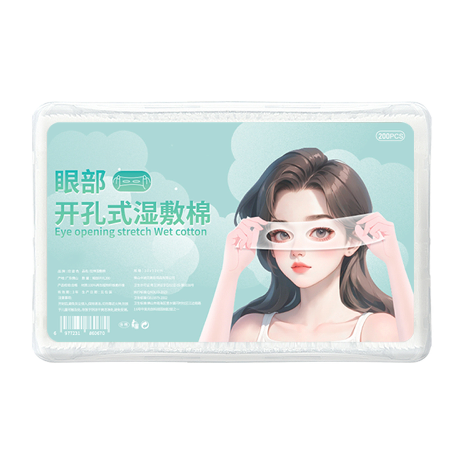 Ojos abiertos, toallas húmedas de algodón estirable para la cara, máscara de toallas húmedas de Tiansi estirable para algodón cosmético
