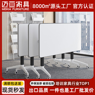 Double Learning Folding Conference Table Removable Simple Splicing Long Table Wheeled Multifunctional Folding Training Table