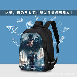 Venom-毒液学生书包图案印花书包小学生书包男孩幼儿园书包一年级