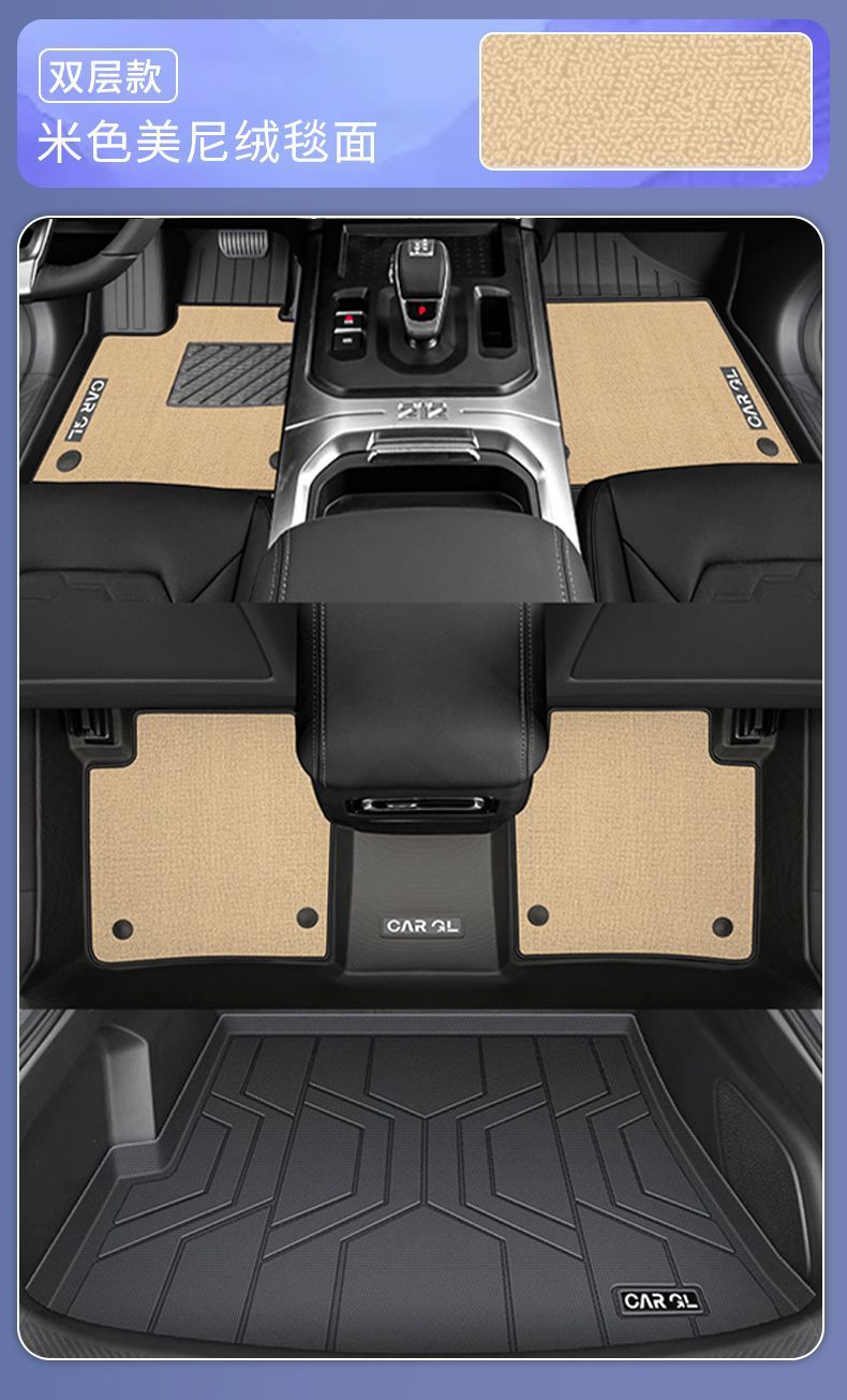 Baic 212t01 Floor Mats 25 Off-Road Version Durable Tpe Carpet Mats Foot Mats Mechanic Trunk Mats