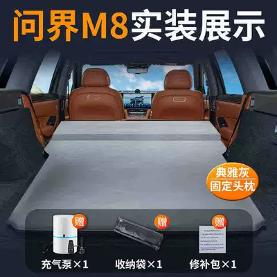 Vehicle-mounted inflatable bed Trunk, Suv Camping Sleeping - wenjie-m8-special-car-bed-0-gaps-for-tight-fit-elegant-gray-fixed-pillow-comes-with-air-pump-storage-bag-repair-kit