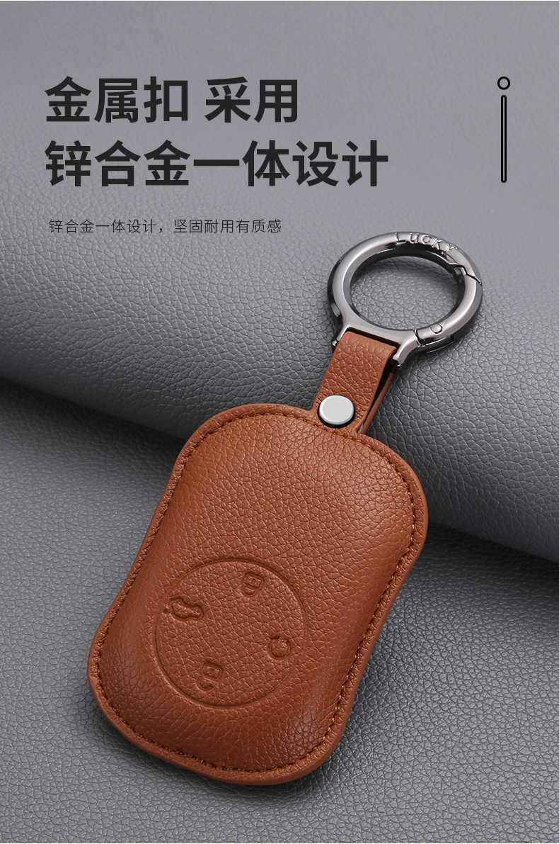 Specialized Chery Fengyun Car Key Case T9/T10/A9L Key Holder High-End Minimalist New Model for Men and Women