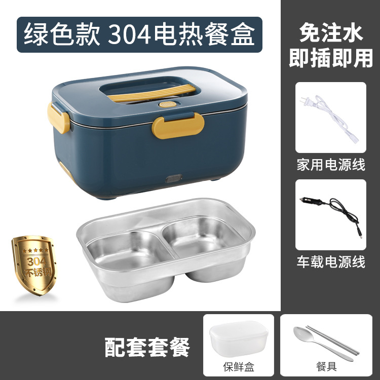 타원형 짙은 녹색 2칸 포크와 스푼 + 상자