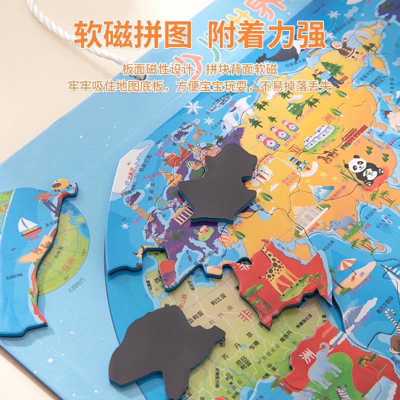 Deli /18061 China mundo magnético/con pizarra rompecabezas de los niños rompecabezas de la educación temprana pad mapa