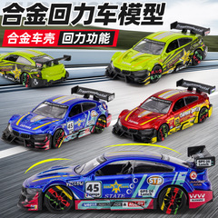 Hot-selling wholesale children's toy boy simulation alloy Rebound Car Model Street Vendor Toy Car