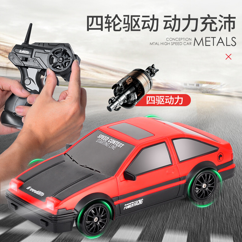 Cross-border 1:24 high-speed four-wheel drive rc remote control car electric 2.4G remote control simulation AE86 drift racing toy model