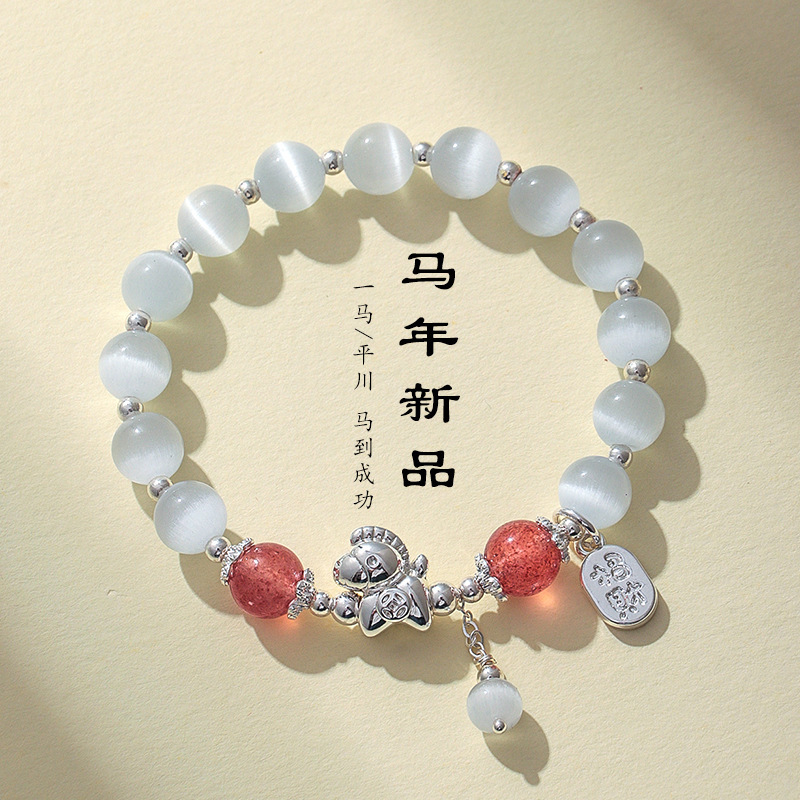 【一马平川】猫眼石天然海蓝宝水晶串珠手链女清新甜美马年手串|undefined