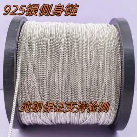 链子/链条;饰品定制;饰品配件