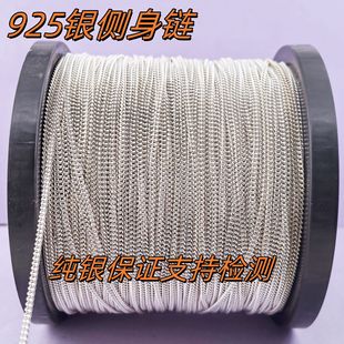S925���y����朰��Ʒ�� �ֹ�DIY��y朗lʮ����� �Ű���y�