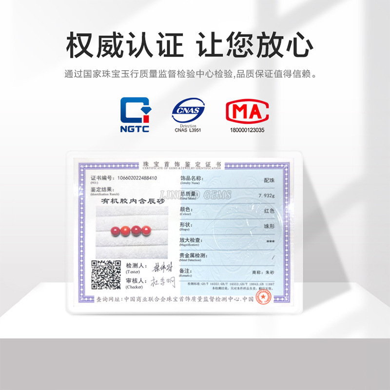商品图