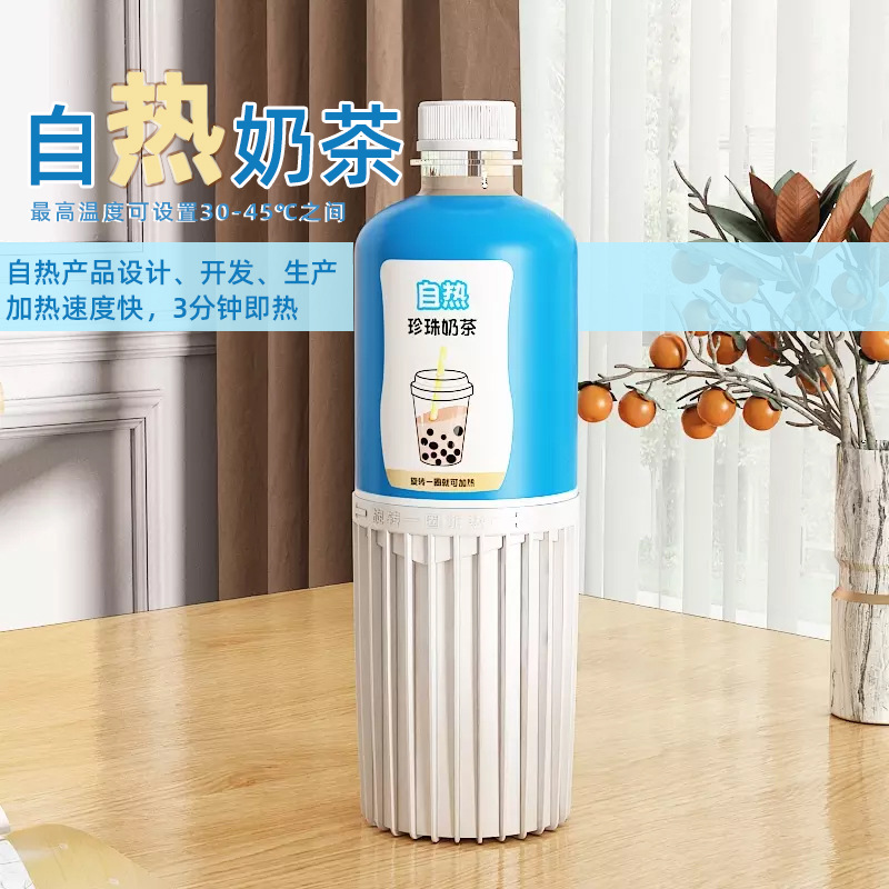 自发热珍珠奶茶自热透明饮料瓶自热佳酿米露米酒瓶PP耐高温塑料瓶