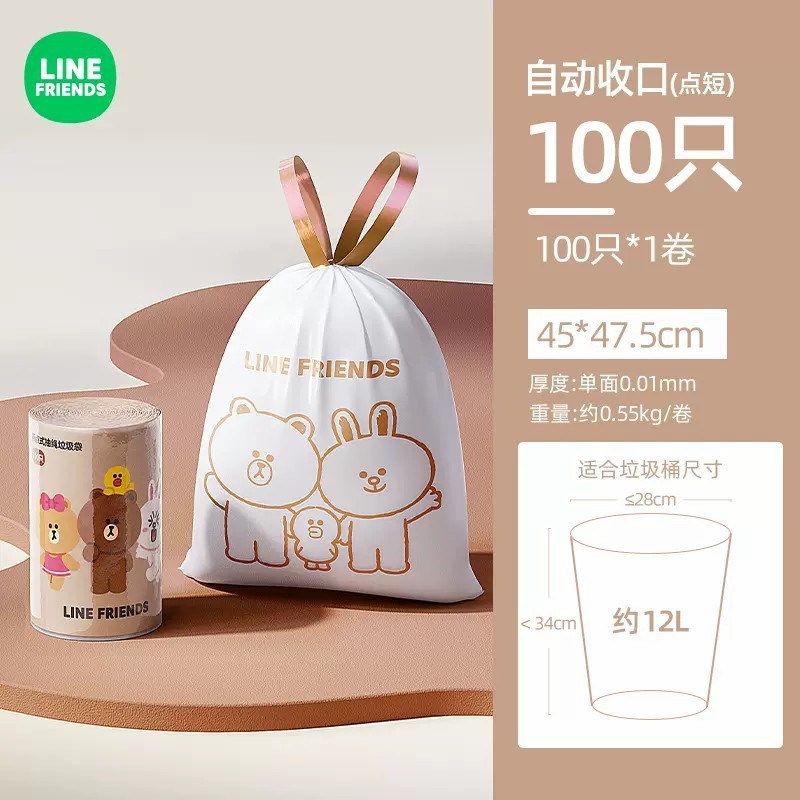 ゴミ袋家庭用厚手式大縄張り台所トイレオフィス学生車載プラスチック清潔袋|undefined