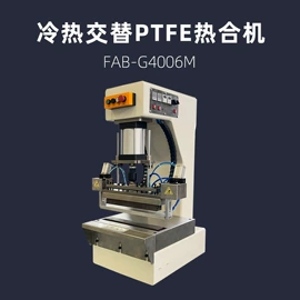 其他行业专用;封口机械;压花机