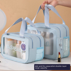 網紅乾濕分離化妝包大容量家居旅行手提包宿舍便攜學生洗漱包
