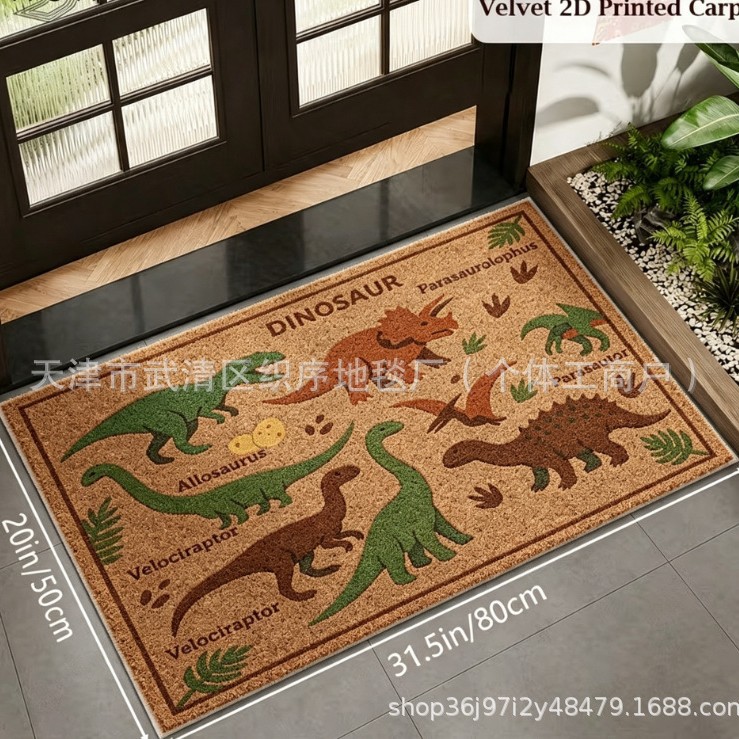 Cross-border outdoor shoe-changing entrance door mud-scraping mat, dinosaur-shaped, imitation coconut palm, thickened silk loop, non-slip floor mat, available for dropshipping