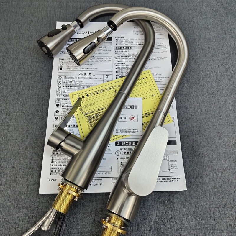 Household Kitchen Pull-Out Universal Sink Sink Laundry Sink Sink Balcony Multi-Functional Hot and Cold Faucet