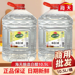 ����״�10.5L��Ͱ�b���ʳ�����״�ʳ�ôכ����{ζ��ƿ�b����
