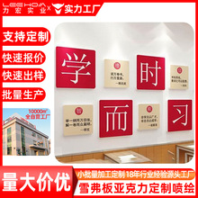 平板UV打印亚克力文化墙 办公室雪弗板广告牌PVC文化墙高清印刷