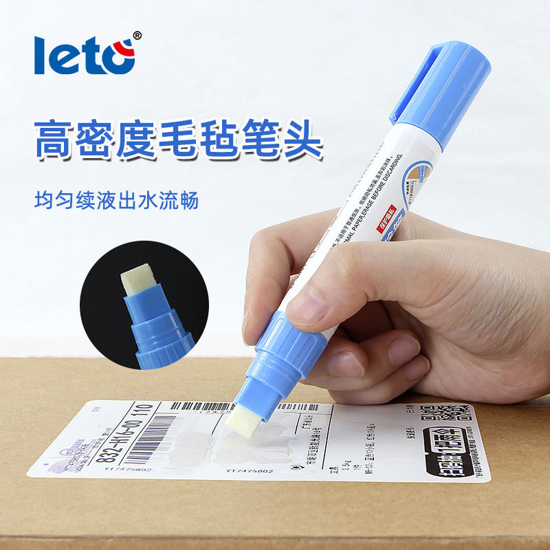 Express single correction pen thermal paper elimination pen correction liquid pen anti-leakage elimination pen privacy coating pen wholesale Express single correction pen thermal paper elimination pen correction liquid pen anti-leakage elimination pen privacy coating pen wholesale