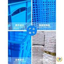 批发↬幼儿园收纳筐一米筐子塑料筐长方形大号加厚水果快递框玩具