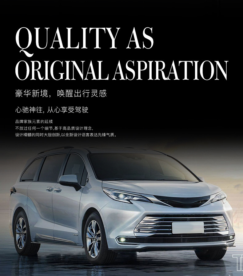 Suitable for Toyota Sienna Floor Mats Sienna Sienna Original Model Fully Surrounded Mpv Double-Layer Tpe Car Floor Mats