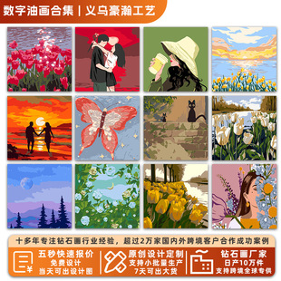 �羳�S�Ҷ���5d�ʯ���M荄���uʯdiy�ʯ���b��ͮ��[������
