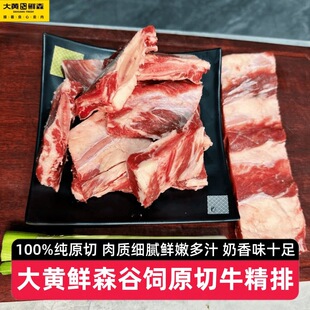 ��3����S�rɭ���ԭ��ţ����1.5kg�����m����˹ţ�Ź����ţ��