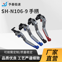 SH-N106-9Ħ�г���װ�ֱ� CNC ���Ͻ�������ɲ���ֱ�����ֱӪ