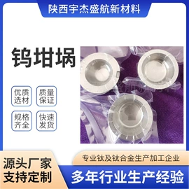 钛及钛合金材;钛;钼