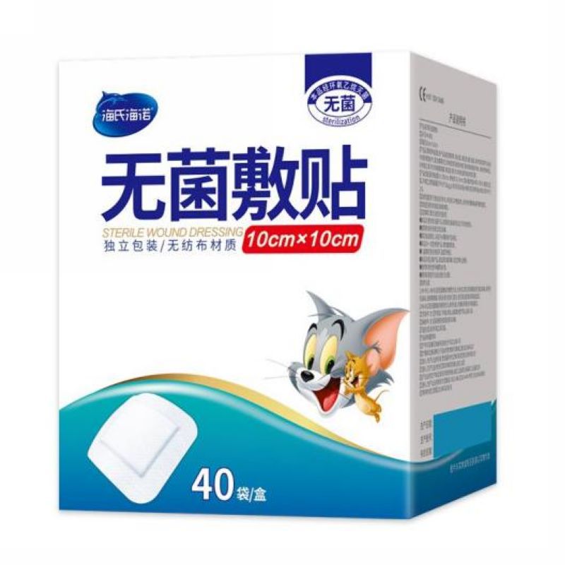 Sterile dressing 10*10cm single piece disposable self-adhesive…