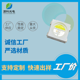 �¿�5050����RGBW�������IC 5050�ò�led�ĺ�һ�l����O���NƬ