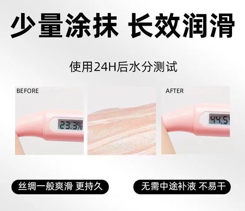 Duoai Moisturizing Water-Soluble Personal Lubricant 200ml Adult Lubricant — detail image 16