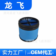 P619334 RE196945 CP27150 49945 121504 BS01-329 A9039 AF27919