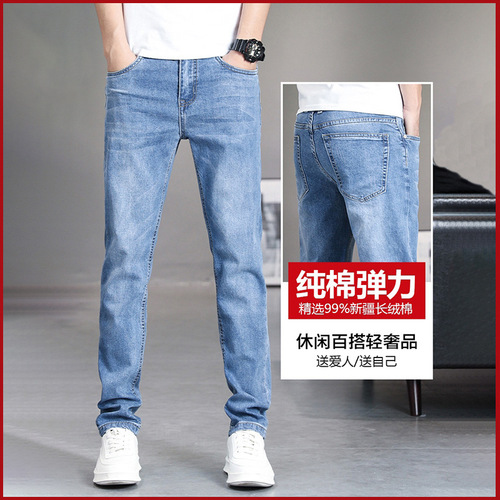 Men's Pants: High-end Fashionable Trendy Brand Men's Jeans Wholesale Stretch Casual Fleece-lined Straight-leg Pants for Men