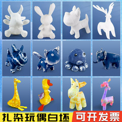 染め人形青染セット卸売り幼稚園人形動物白胚手作りdiy染め絵の具材料バッグ