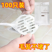 100ֻ�b��©�^�V�W ԡ�Ҏ����N����ˮ��ˮ���^�V�Wһ�����^�V�W