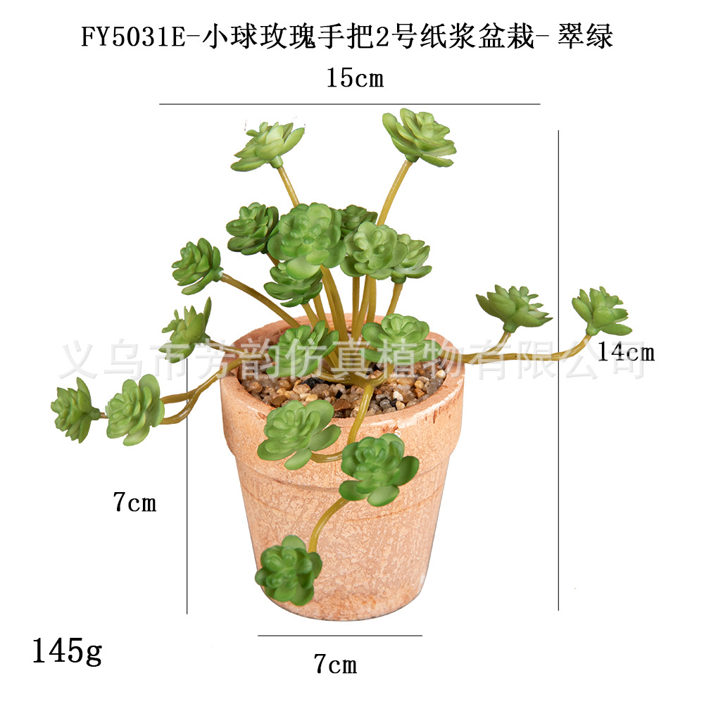 Personalizar mini macetas artificiales transfronterizas con sensación de hoja de cobre, pulpa de hoja de cobre, maceta de simulación de plantas, hojas de incienso, bonsái de lavanda